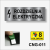 Rozdzielnia elektryczna tabliczka informacyjna na drzwi.