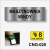 Maszynownia windy tabliczka informacyjna na drzwi.