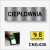 Ciepłownia tabliczka informacyjna na drzwi.