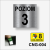 Numer poziomu kondygnacji tabliczka informacyjna 210 x 210 mm. Przykładowa grafika