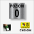Numer poziomu zero parter - tabliczka informacyjna 210 x 210 mm. Przykładowa grafika