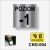 Numer poziomu kondygnacji tabliczka informacyjna 210 x 210 mm. Przykładowa grafika