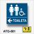 Tabliczka informacyjna wskazująca kierunek do toalety w lewo