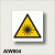 Wiązka-światła-lasera-znak-ostrzegawczy-BHP.gif