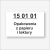 Kod odpadu BDO Tablica informacyjna