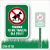 Tabliczka-Trawnik-to-nie-toaleta-dla-psa.gif