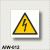 Niebezpieczeństwo-porażenia-prądem-elektrycznym-Znak-ostrzegawczy-BHP.gif