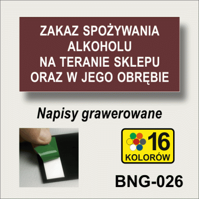 Zakaz-spożywania-alkoholu-na-terenie-sklepu-oraz-w-jego-obrębie-tabliczka-informacyjna.gif